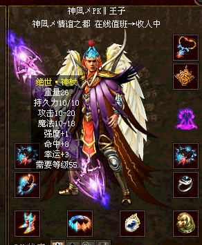 冰舞メPK┆王子