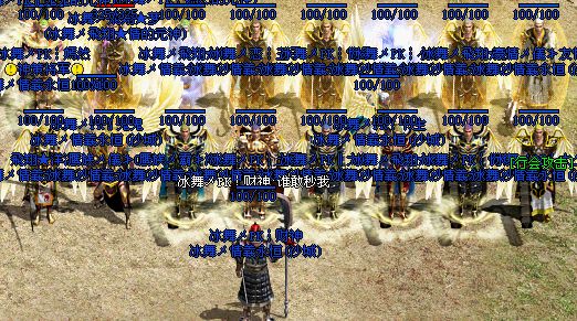 3.29家族拿沙照片.冰舞VS 战龙 霸气